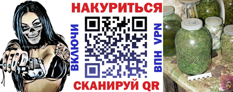 Как найти наркотики Змеиногорск ГАШИШ АМФЕТАМИН КОКАИН Меф МАРИХУАНА