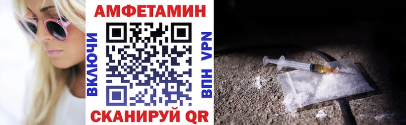 Амфетамин Розовый  мега ссылка  площадка Telegram  Змеиногорск 