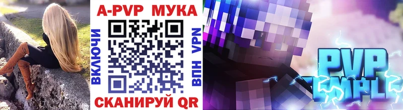 omg сайт  Змеиногорск  Alpha-PVP VHQ  купить закладку 