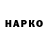 Героин VHQ Arsen Dauletbek