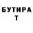 Героин гречка Leif Sanchez