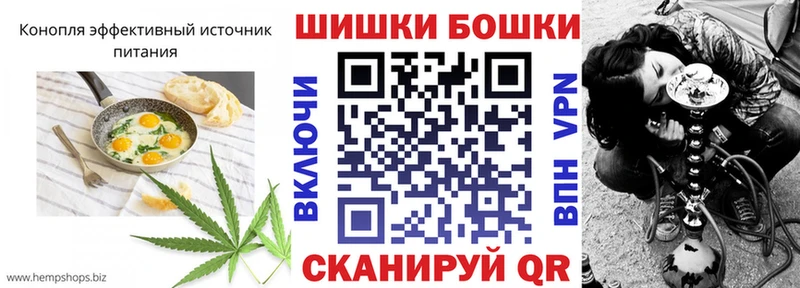 Печенье с ТГК конопля  kraken ТОР  Змеиногорск  купить  