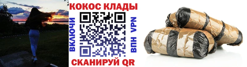 OMG онион  Змеиногорск  Кокаин 98%  купить наркотики сайты 