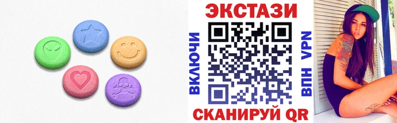 darknet наркотические препараты Змеиногорск Ecstasy VHQ