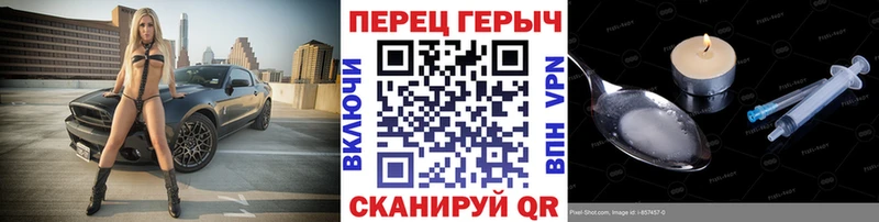 где купить   Змеиногорск  ГЕРОИН афганец 