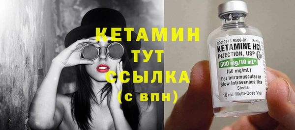 мефедрон Верея