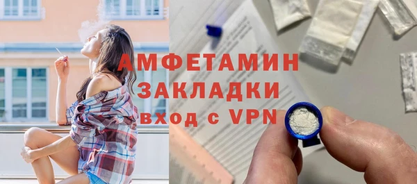 альфа пвп VHQ Верхний Тагил