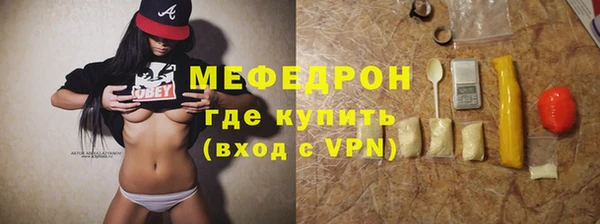 кокс Вязьма