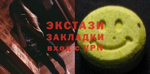 мефедрон Верея
