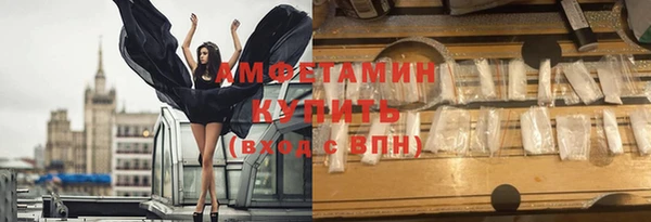 скорость mdpv Вяземский