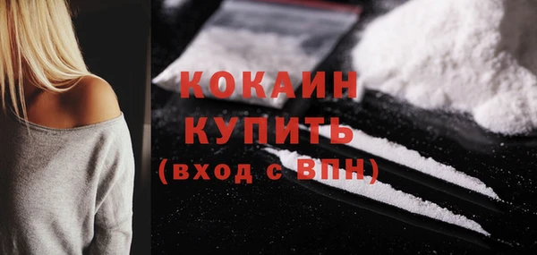 мдма Горнозаводск