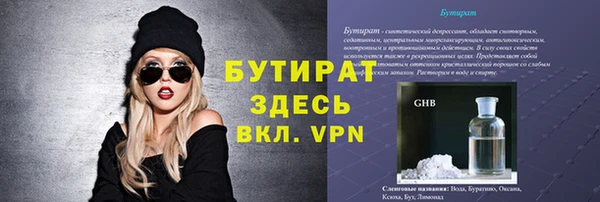 скорость mdpv Вяземский