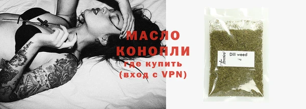 альфа пвп VHQ Верхний Тагил
