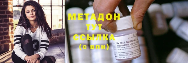 кокс Вязьма