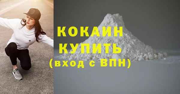 кокс Вязьма