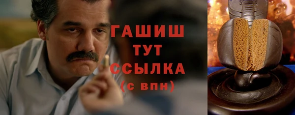 альфа пвп VHQ Верхний Тагил