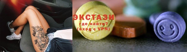 бутират Горняк