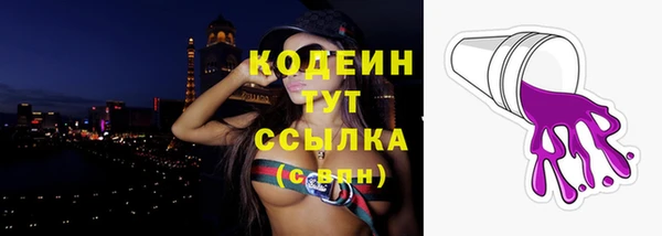 наркотики Горно-Алтайск