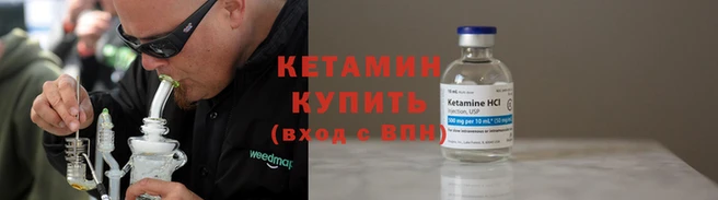 скорость mdpv Вяземский