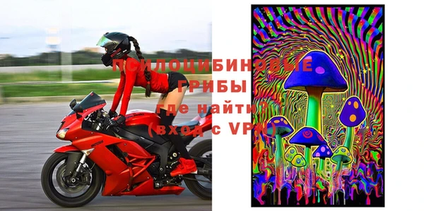 скорость mdpv Вяземский