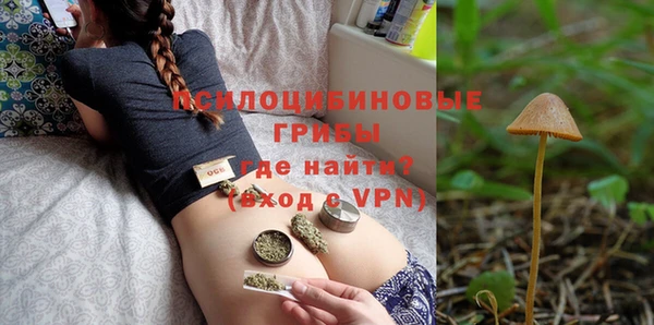 альфа пвп VHQ Верхний Тагил