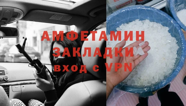 мефедрон Верея
