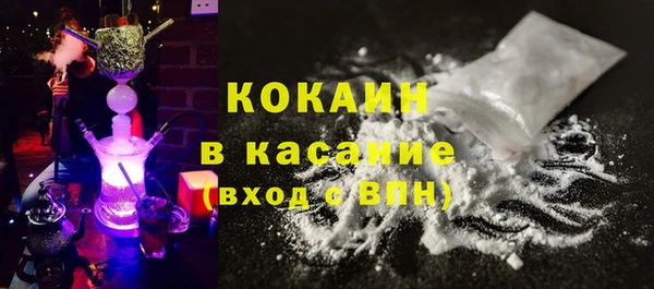 мефедрон Верея