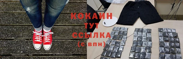 таблы Богородск