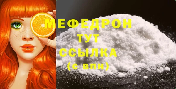 альфа пвп VHQ Верхний Тагил