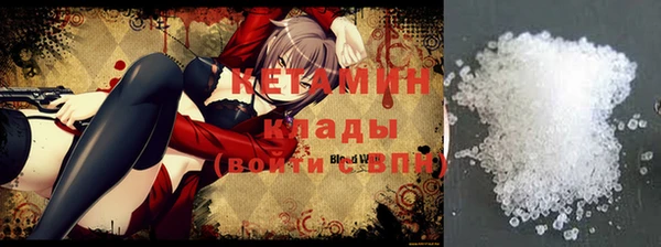 мефедрон Верея