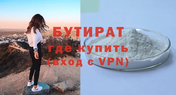 мефедрон Верея