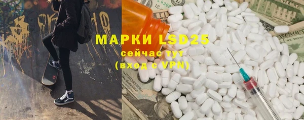 скорость mdpv Вяземский