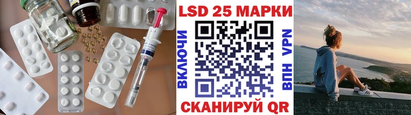 LSD-25 экстази кислота  купить  цена  Змеиногорск 