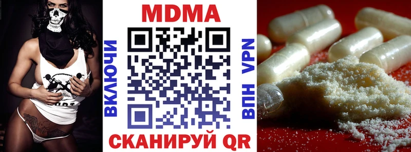 MDMA Molly  ссылка на мегу рабочий сайт  Змеиногорск  купить наркоту 
