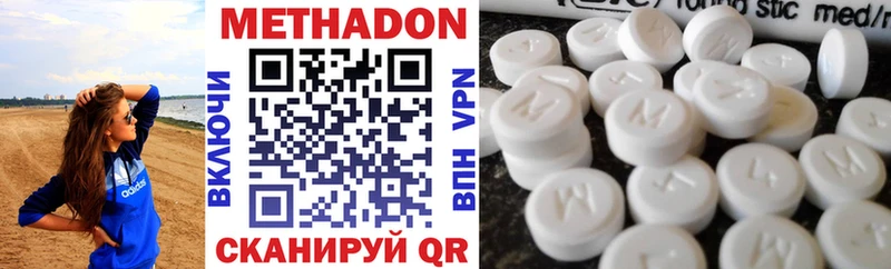МЕТАДОН VHQ маркетплейс клад Змеиногорск