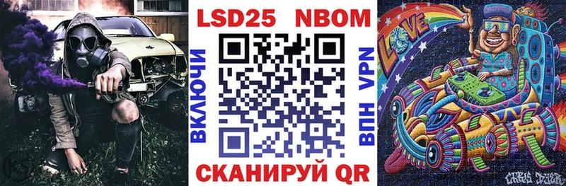 Наркотические марки 1500мкг  Змеиногорск 