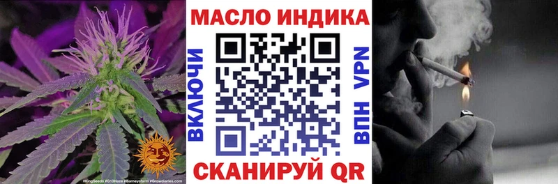 MEGA   Змеиногорск  Дистиллят ТГК гашишное масло 