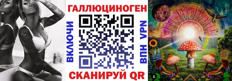 Псилоцибиновые грибы MAGIC MUSHROOMS KRAKEN рабочий сайт Змеиногорск
